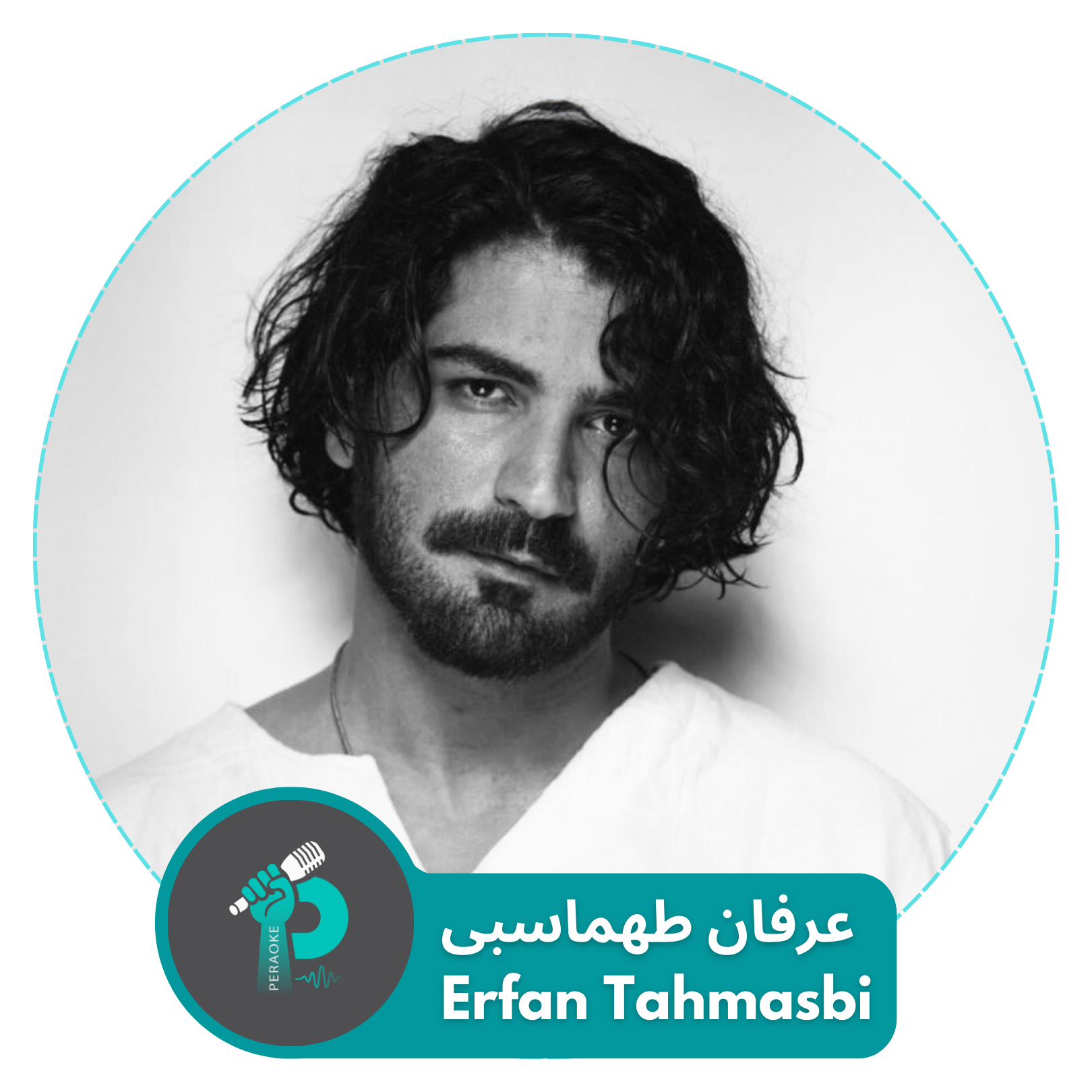 Erfan Tahmasbi