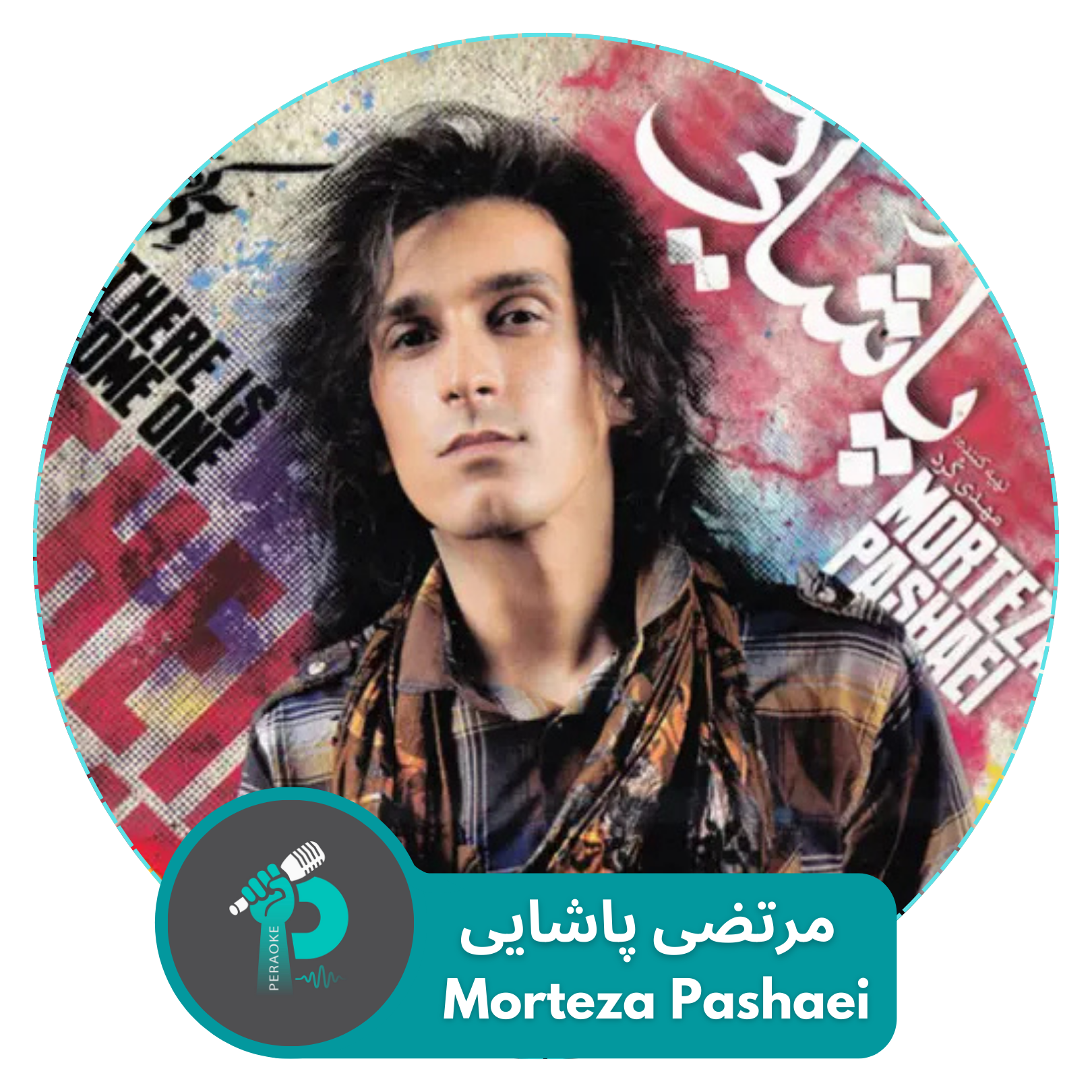 Morteza Pashaei