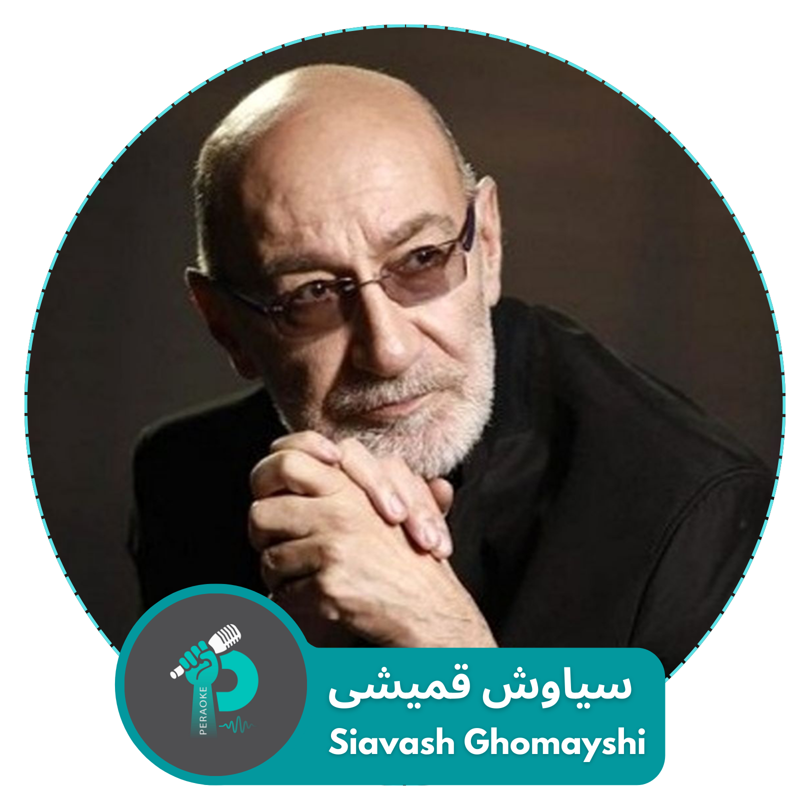 Siavash Ghomayshi