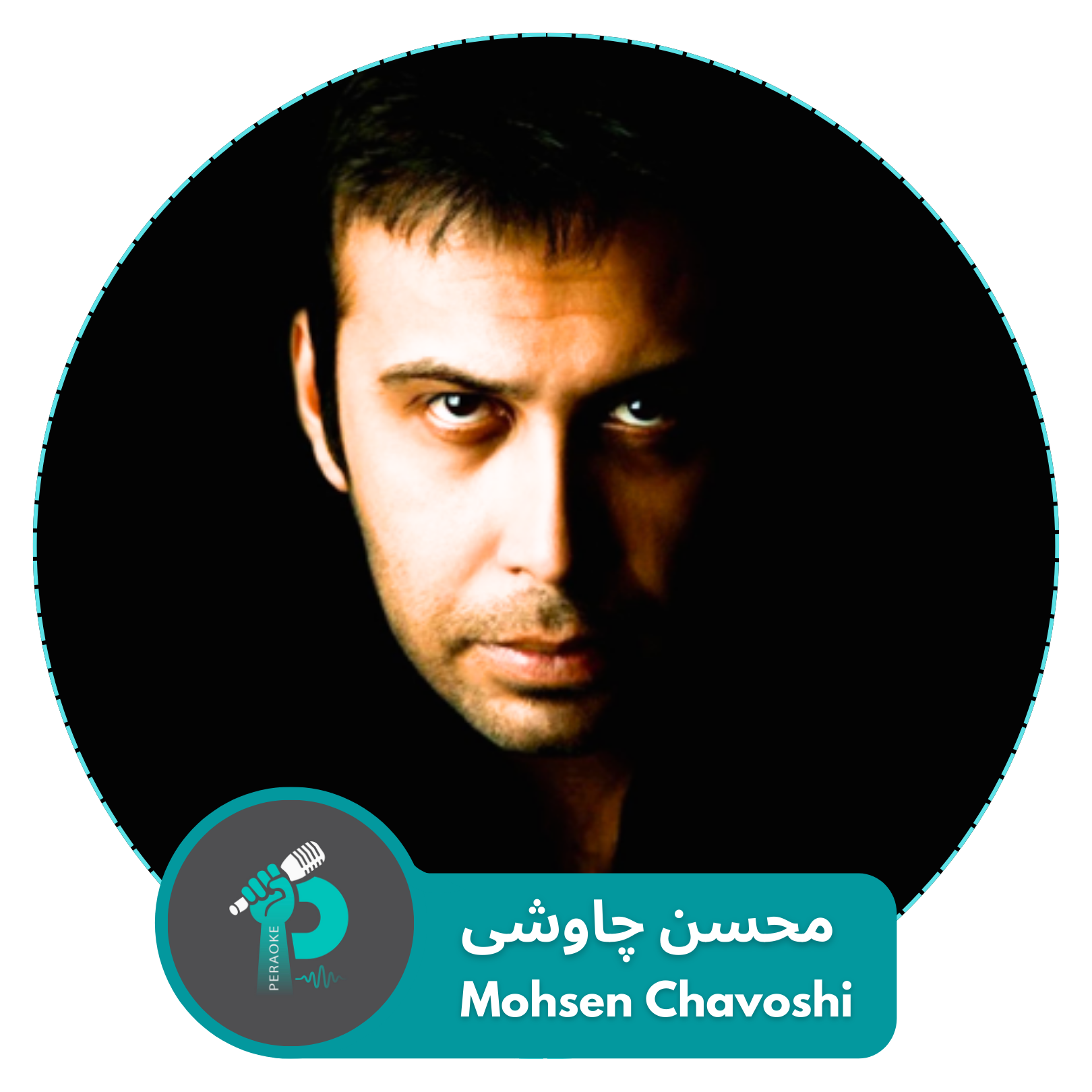 Mohsen Chavoshi